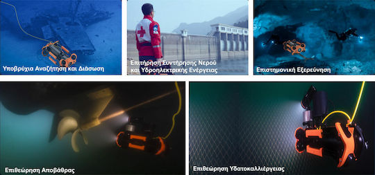 Chasing Innovation M2 Pro Дрон Подводен с 4K Камера (200 м кабел)