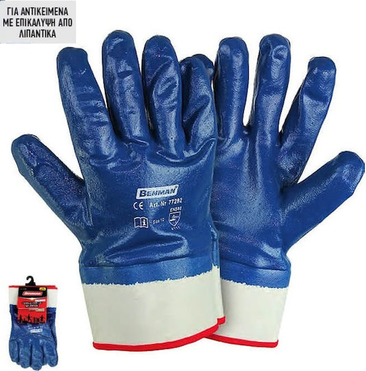 Benman Gloves for Work Blue Nitrile 1pcs