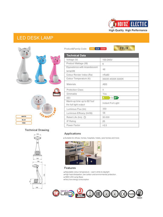 Horoz Electric LED Kinder Dekorative Lampe LED Katze Blau 18.6x18.6x37.4εκ.