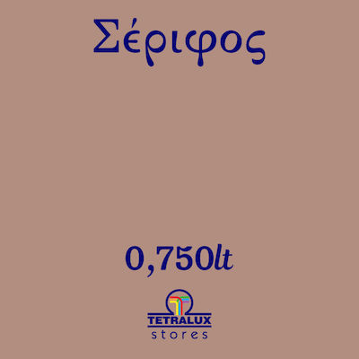 Mondobello Chalk Paint Χρώμα Κιμωλίας Σέριφος/Καφέ 750ml