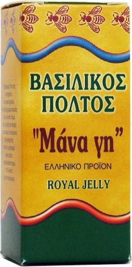 Ola Bio Mutter Erde Gelée Royale Vitamin für Energie, Stärkung des Immunsystems & die Haare 10gr