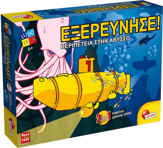 Επιτραπέζιο Παιχνίδι Εξερεύνηση Περιπέτεια στην Άβυσσο για 2-6 Παίκτες 6+ Ετών Lisciani Giochi