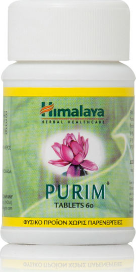 Himalaya Wellness Purim 60 ταμπλέτες