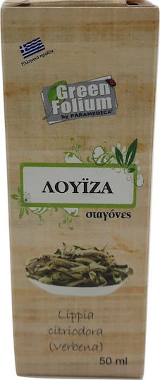Paramedica Green Капки Луйза 50ml 50мл