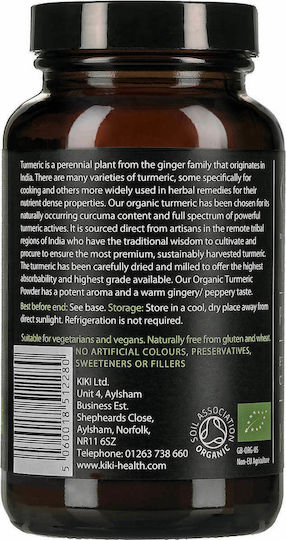 Kiki Health Organic Turmeric 150гр