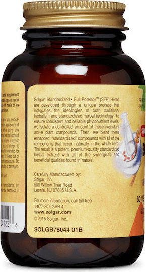 Solgar Echinacea Extract 60 φυτικές κάψουλες