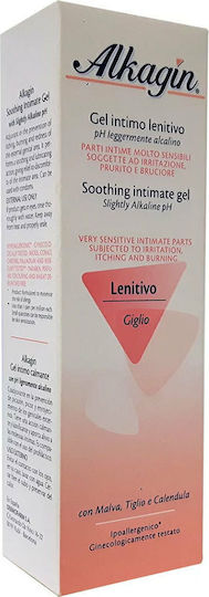 Epsilon Health Alkagin Gel Gel με Αντιμικροβιακή Δράση με Υαλουρονικό 30ml