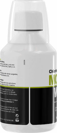 Frezyderm Chlorhexene Pro 0.20% Вода за уста