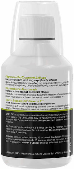 Frezyderm Chlorhexene Pro 0.20% Вода за уста