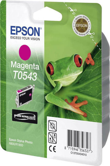 Epson T0543 Γνήσιο Μελάνι Εκτυπωτή InkJet Ματζέντα (C13T05434010)