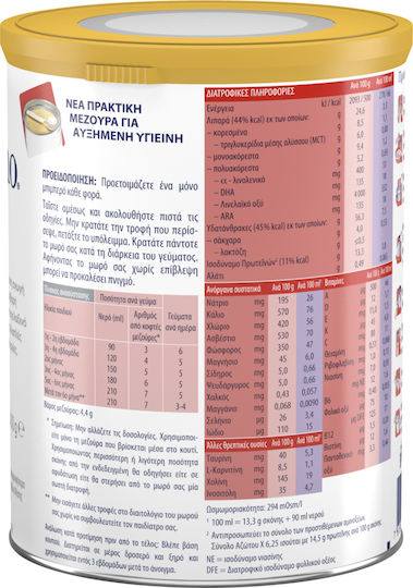Nestle Pulvermilch für 0m++ Monate 400gr