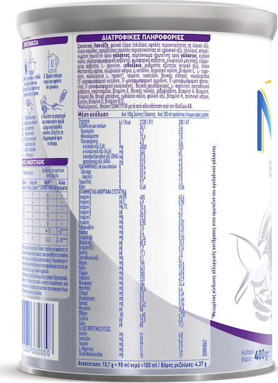 Nestle Milk Powder Nan Expert Pro HA for 0m++ Months 400gr