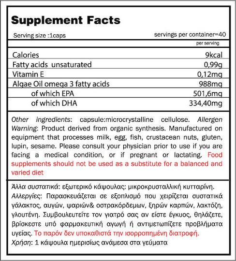 GoldTouch Nutrition Omega 3 EPA 500mg & DHA 335mg 30 κάψουλες