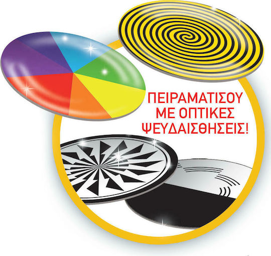 Lisciani Giochi Πειράματα Οπτικής Εκπαιδευτικό Παιχνίδι Πειράματα Μικροί Επιστήμονες για 8-12 Ετών