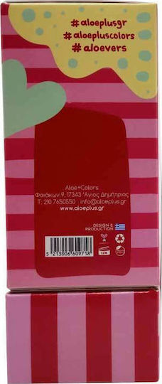 Aloe Colors Be My Velvetine Σετ Περιποίησης για Ενυδάτωση