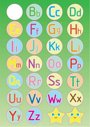 Malbuch "Englisches Alphabet"