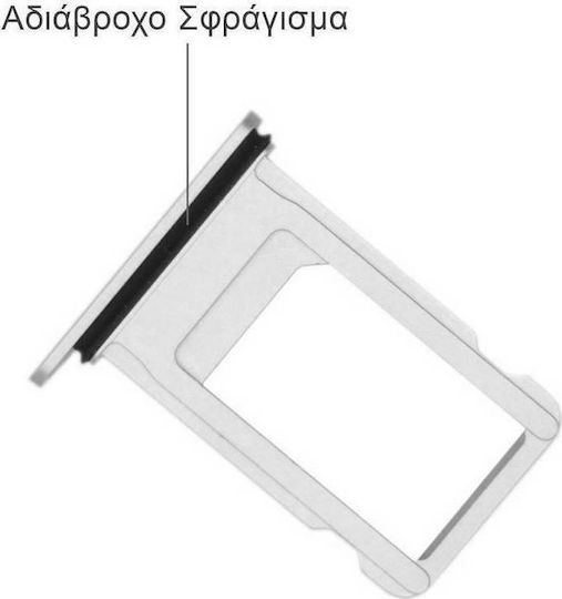 Слот за SIM Карта Сребрист iPhone 8