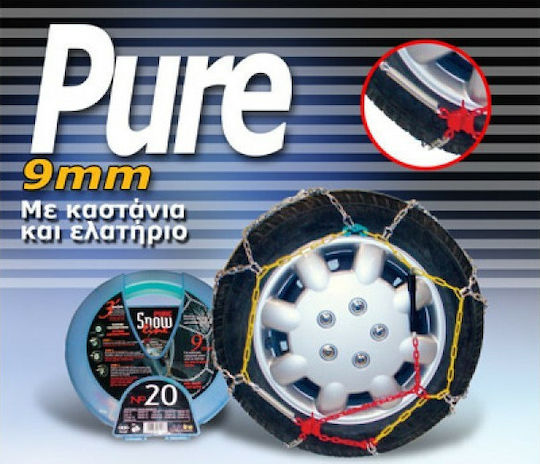 Autoline Pure No 30 Αντιολισθητικές Αλυσίδες Πάχους 9mm Επιβατικού Αυτοκινήτου 2τμχ