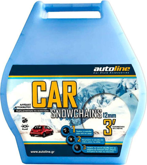 Autoline Pure Вериги против хлъзгане Дебелина 12мм 2бр
