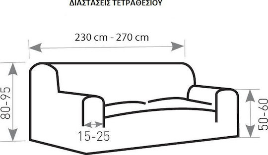 Mc Decor Tunez Elastische Abdeckung für Vier-Sitzer-Sofa Orange 230εκ. 1Stück MCL.EL.TUNEZ.TE-PORTOKALI
