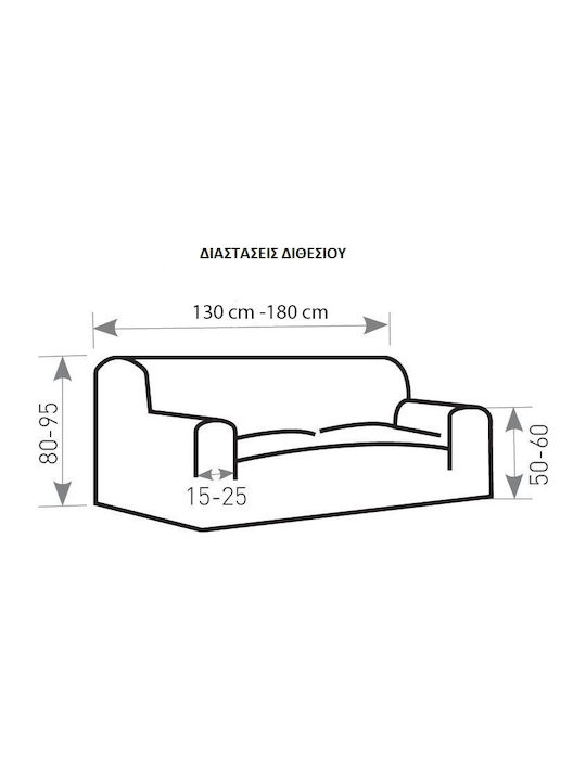 Mc Decor Waves Elastic Cover for Two Seater Sofa Naranja 130εκ. 1pcs MCL.EL.WAVES.DI-PORTOKALI