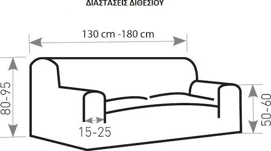 Mc Decor Tunez Elastic Cover for Two Seater Sofa Linen 130εκ. 1pcs MCL.EL.TUNEZ.DI-LINO