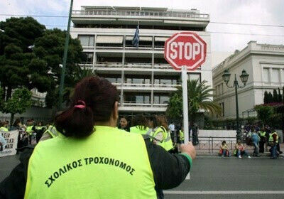 Next Systems KID-STOP Red School Crossing Sign