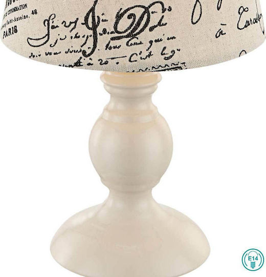 Globo Lighting Metalic Μεταλλικό Vintage Πορτατίφ για Ντουί E14 με Μπεζ Καπέλο και Βάση