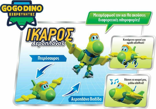 Hellenic Ideas Ikaros Airplane Electronic Robotic Game for Age 3+