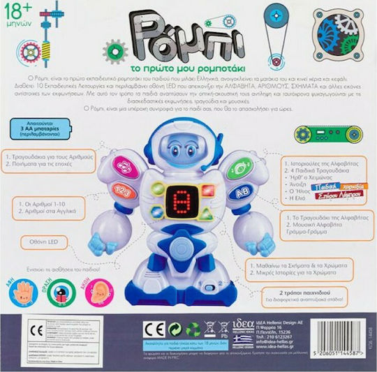 Hellenic Ideas My First Robi Electronic Robotic Game