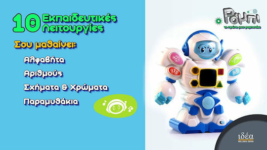 Hellenic Ideas My First Robi Electronic Robotic Game