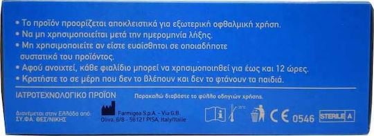 Syfaline Eye Care Natural Drops Οφθαλμικές Σταγόνες 30x0.5ml
