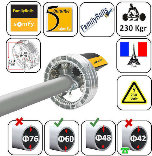 Somfy έως 230kg 1207032