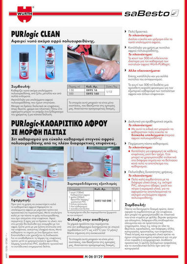 Wurth Purlogic Fleckenentferner als Spray 0892160