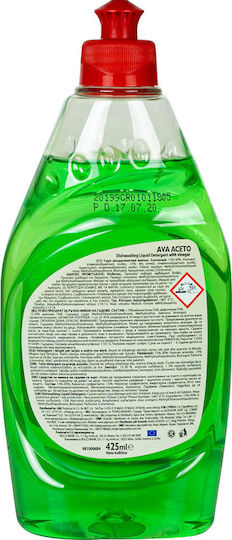 AVA Washing-Up Liquid Apple Action 425ml