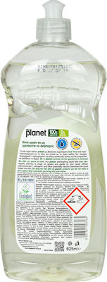 myPlanet Organic Washing-Up Liquid with Fragrance Αloe Vera 1x625ml