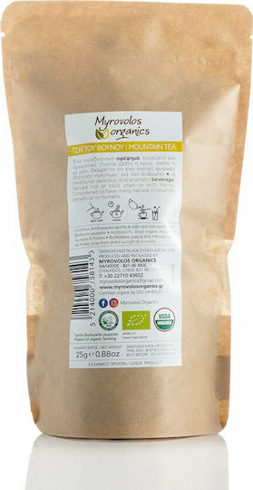 Myrovolos Organics Τσάι του Βουνού Βιολογικό Προϊόν 25gr