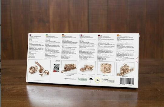 Ugears Wooden Construction Toy Set Of Additions to The Truck Ugm-11