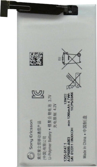 Sony AGPB009-A003 Μπαταρία Αντικατάστασης 1265mAh για Xperia Go