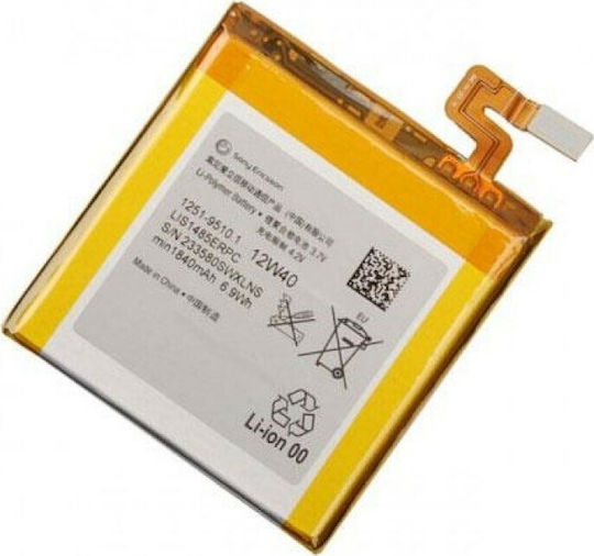 Sony LIS1485ERPC Συμβατή Μπαταρία Αντικατάστασης 1840mAh για