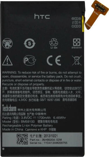 HTC BM59100 Συμβατή Μπαταρία Αντικατάστασης 1700mAh για
