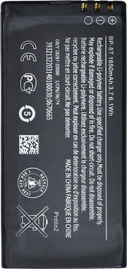 Nokia BP-5T Bulk Replacement Battery 1650mAh for Lumia 820
