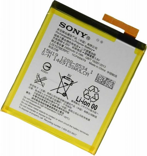 Sony LIS1576ERPC Replacement Battery 2400mAh for Xperia M4 Aqua