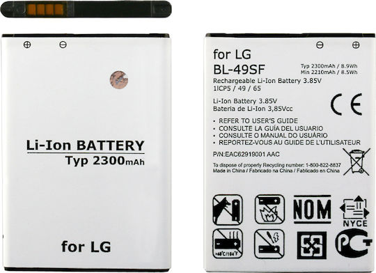 LG BL-49SF Μπαταρία Αντικατάστασης 2210mAh για G4S
