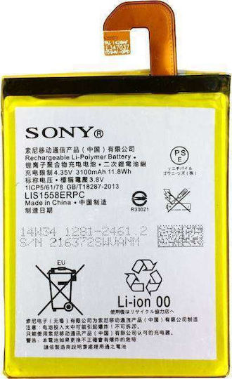 Sony LIS1558ERPC Bulk Replacement Battery 3100mAh for SONY Xperia Z3