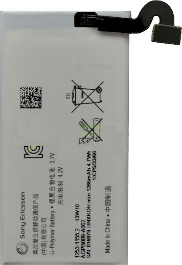 Sony AGPB009-A002 Compatible Replacement Battery 1265mAh for Galaxy Note 4