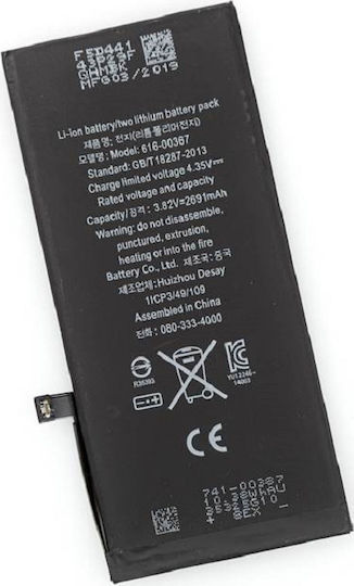 616-00367 Συμβατή Μπαταρία Αντικατάστασης 2691mAh για iPhone 8 Plus
