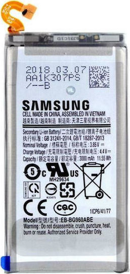 Samsung EB-BG960ABE Bulk Μπαταρία Αντικατάστασης 3000mAh για Galaxy S9