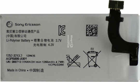 Sony AGPB009-A001 Μπαταρία Αντικατάστασης 1265mAh για Xperia P