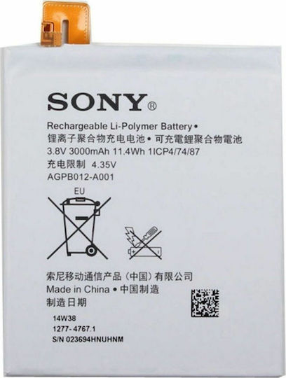 Sony AGPB012-A001 Compatible Replacement Battery 3000mAh for Xperia T2 Ultra